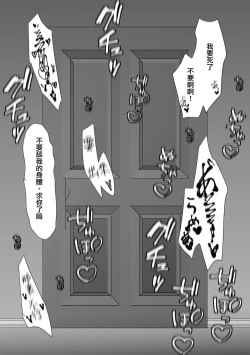 Page 50 of kuroyuri ga tokeru made 〜 niwashi no shinzō-hen 〜 | 直至黑百合凋零之际〜园丁的心脏篇〜
