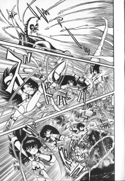 Page 67 of Gekisatsu! Uchuuken Vol 4