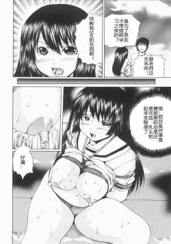 Page 103 of Shokukan