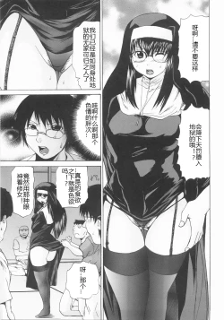 Page 118 of Shokukan