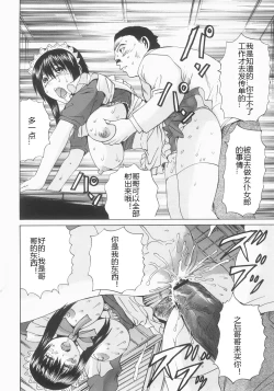 Page 187 of Shokukan