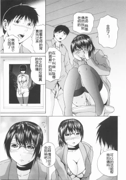 Page 194 of Shokukan