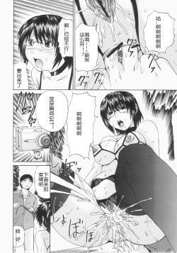 Page 199 of Shokukan