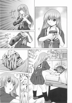 Page 208 of Shokukan