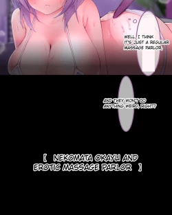 Page 5 of Nekomata Okayu to Ecchi na Massagesan ♥