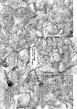 Page 21 of Seieki Chuudoku Jukujo Tsuma | The hot MILF is addicted to sperm