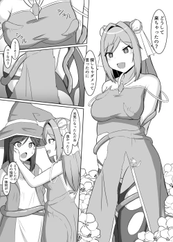 Page 7 of Kuro ni so maru yuri 2 Aruraune o ti si ta osananazimi ni sintai wo musiba ma re te iku hanasi