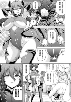 Page 7 of Isekai Shoukan 2 Ch. 1-4