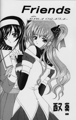 Page 14 of White Fairy Tale