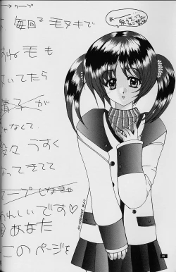 Page 46 of White Fairy Tale