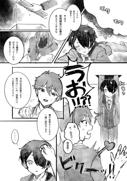 Page 10 of ON-MITSU PINK