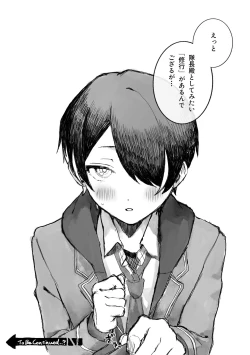 Page 11 of ON-MITSU PINK