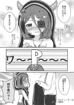 Page 39 of Mireecchi Goudoushi Ecchi ja Naimon!!