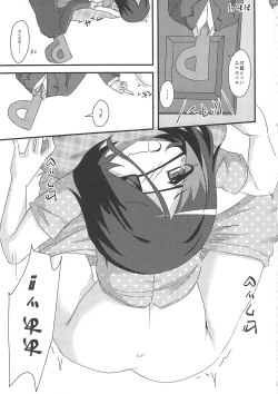 Page 45 of Mireecchi Goudoushi Ecchi ja Naimon!!
