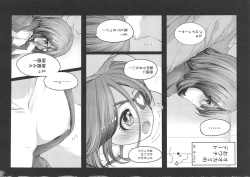 Page 46 of Mireecchi Goudoushi Ecchi ja Naimon!!