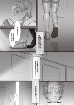 Page 11 of リハビリ