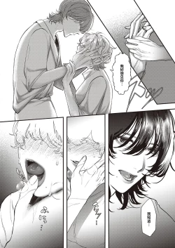 Page 14 of リハビリ