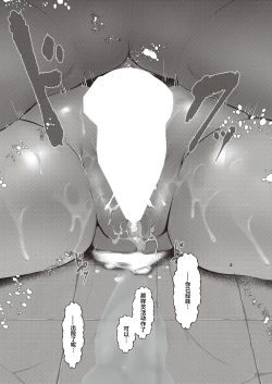 Page 29 of リハビリ