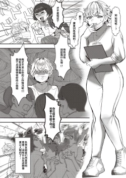 Page 4 of リハビリ