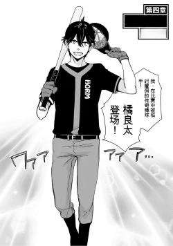 Page 115 of Detective girl Arisa's event book3（Jingoex个人翻译）