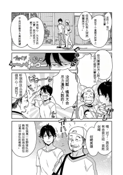 Page 22 of Detective girl Arisa's event book3（Jingoex个人翻译）