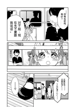 Page 94 of Detective girl Arisa's event book3（Jingoex个人翻译）