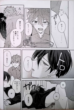 Page 21 of Amperometric Love