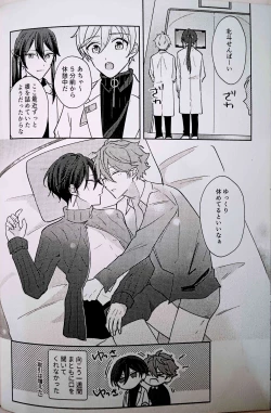 Page 23 of Amperometric Love