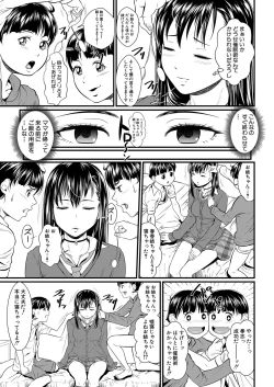 Page 218 of COMIC MILF 2023-06 Vol. 72