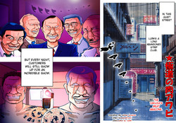 Download The Yakuza’s Meat Abalone