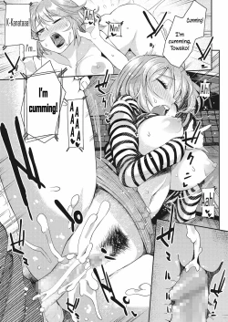 Page 19 of Monitor no Mukougawa | The Other Side of the Monitor