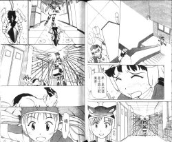 Page 27 of 校园外星人/エイリアン9/Alien9