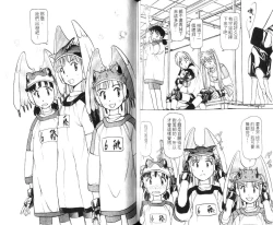 Page 47 of 校园外星人/エイリアン9/Alien9