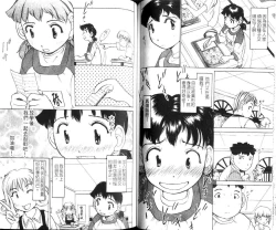 Page 68 of 校园外星人/エイリアン9/Alien9