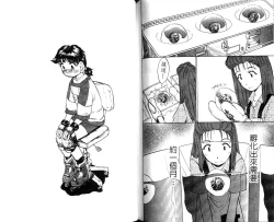 Page 85 of 校园外星人/エイリアン9/Alien9