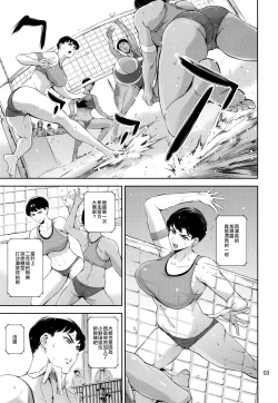 Page 2 of Cracked Crystal