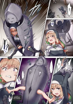 Page 13 of Taimashi Rine no Kyosei Jakutaika Cli Ochi Shiren