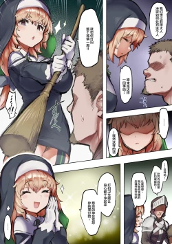 Page 4 of Taimashi Rine no Kyosei Jakutaika Cli Ochi Shiren