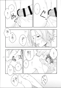 Page 12 of HOME SWEET HOME