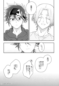 Page 25 of HOME SWEET HOME