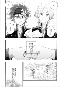 Page 2 of HOME SWEET HOME