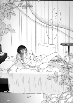 Page 119 of Hinadori no Musou Kiuchi Miu no Dokuhaku