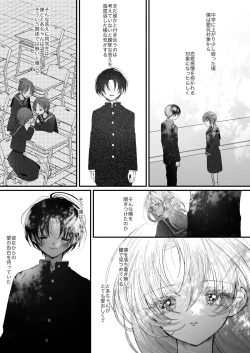 Page 20 of Hinadori no Musou Kiuchi Miu no Dokuhaku