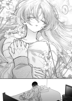 Page 25 of Hinadori no Musou Kiuchi Miu no Dokuhaku