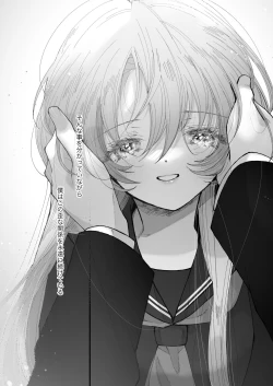 Page 70 of Hinadori no Musou Kiuchi Miu no Dokuhaku