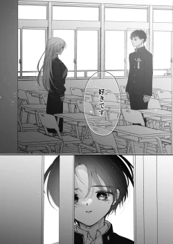 Page 73 of Hinadori no Musou Kiuchi Miu no Dokuhaku