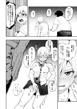 Page 10 of Sweet and Hot