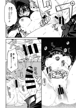 Page 140 of Sweet and Hot