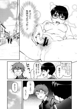 Page 69 of Sweet and Hot