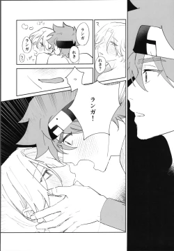 Page 40 of Rekikun ni wa chin-ken ga nai Kōhen